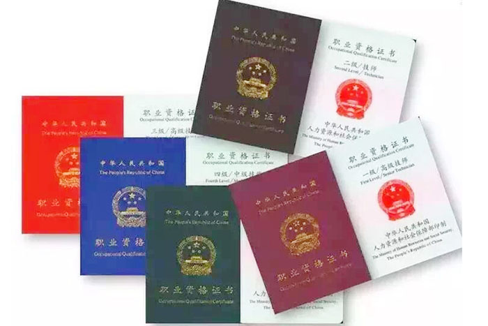 美博氏荣誉资质